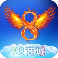 V8商城