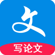 写论文
