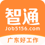 智通人才招聘网