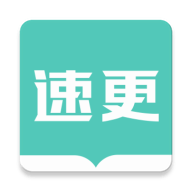 速更小说网