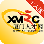 厦门人才网
