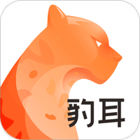 豹耳