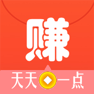天天赚点软件