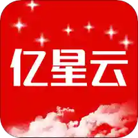亿星云优选