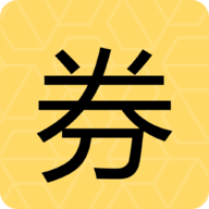 唯小券