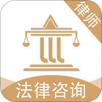 律师24法律咨询