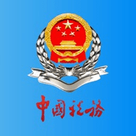 河北税务局网上办税大厅