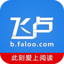 9999999飞卢点