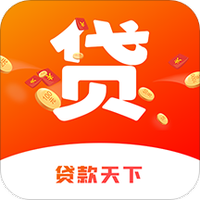 贷款天下