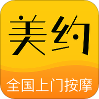 美约按摩