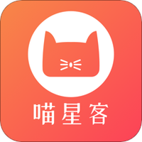 喵星客