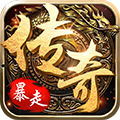 超变传奇