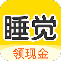 睡觉宝