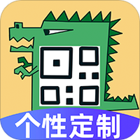个性二维码制作