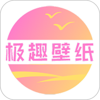 极趣壁纸
