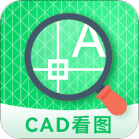 CAD看图纸