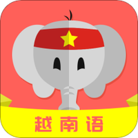 越南语