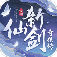 勇闯锁妖塔