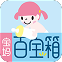 宝妈百宝箱