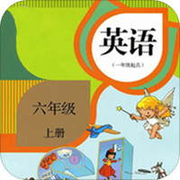 新起点英语六年级上