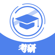 考研辅导网课平台