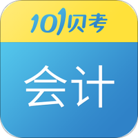 初级会计职称