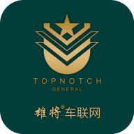雄将车联网