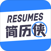 简历侠