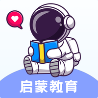 启蒙教育
