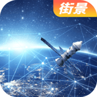 天眼3D街景高清版