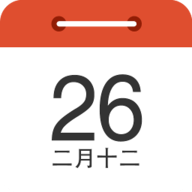 中华日历万年历天气