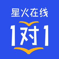 星火在线一对一