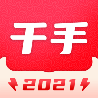 千手竞拍