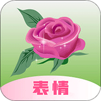 炫彩表情包极速版