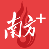 南方+新闻