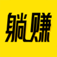西多省钱