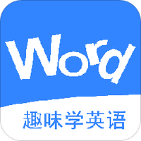 英语消消乐