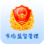 日照市场监管