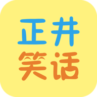 笑多多