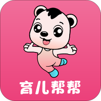 育儿帮帮