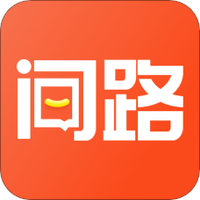 货车问路