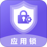 软件加密