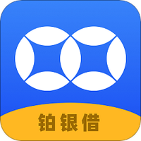 铂银借