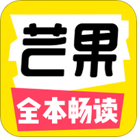 芒果次元快看小说