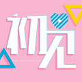 小辣椒