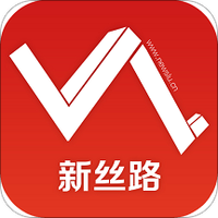 新丝路