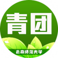 云师青团一点通
