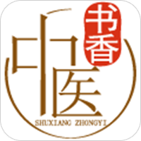 书香中医
