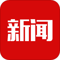 头条新闻通