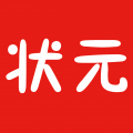状元课堂